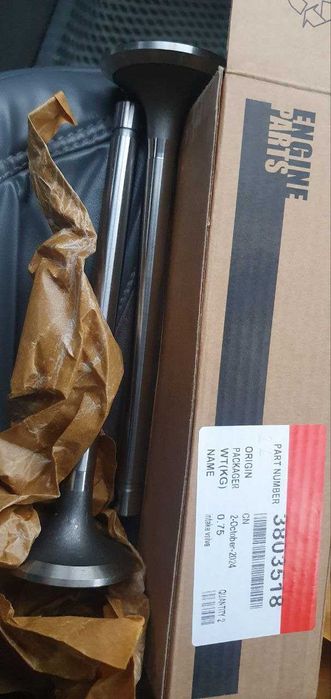 Клапан впускной закаленный