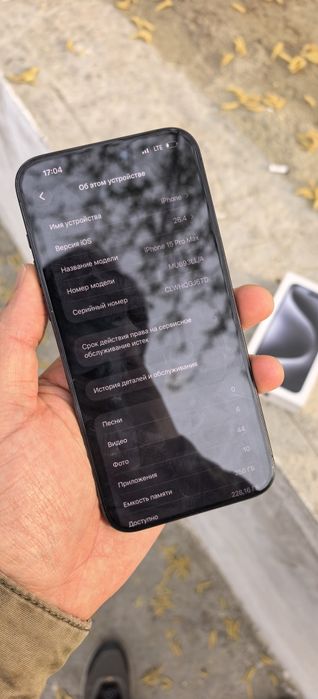 Срочно! Акция! Улгуриб колинг!