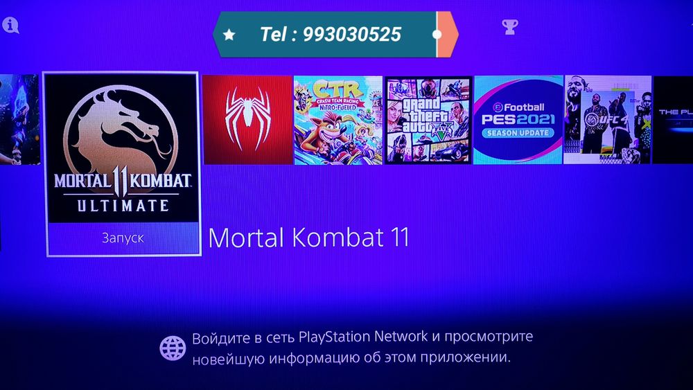 Playstation 4. Slim HDR. { 5.05 Version }. Exculsive Prashivka.