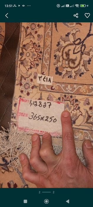 Классический ковёр Персидский ковёр Nain . Ручная работа