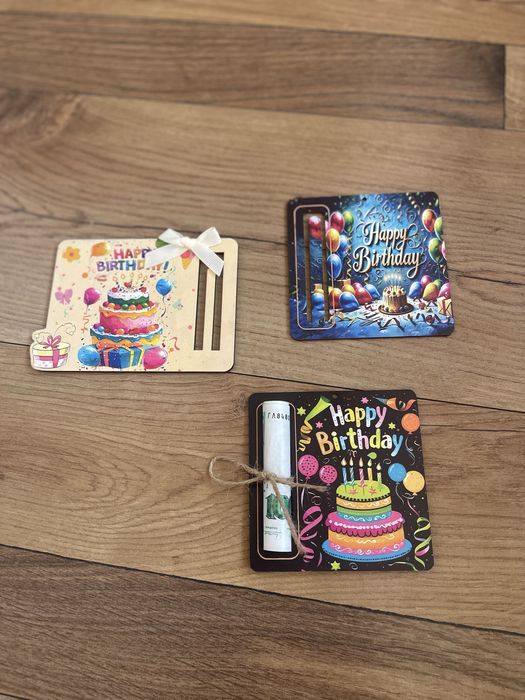 Картички за рожден ден