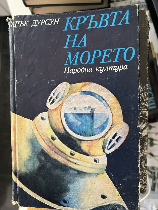 Известни книги