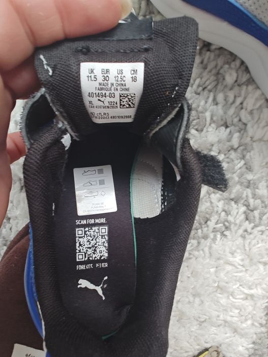 Детски маратонки