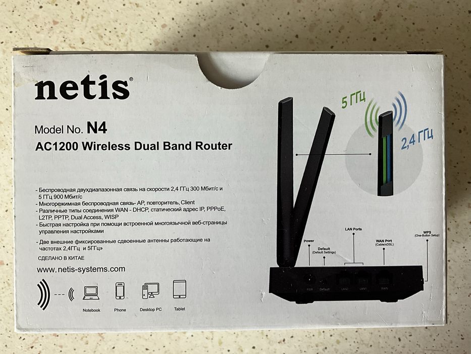 Роутер wifi TP-Link
