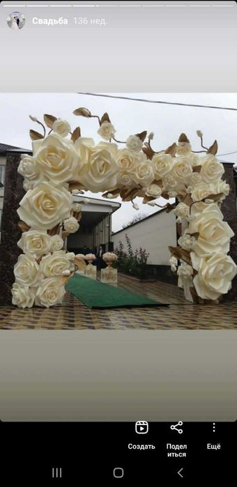 Цветы из изолона, изготовление , схожесть 90% по фото из интернета