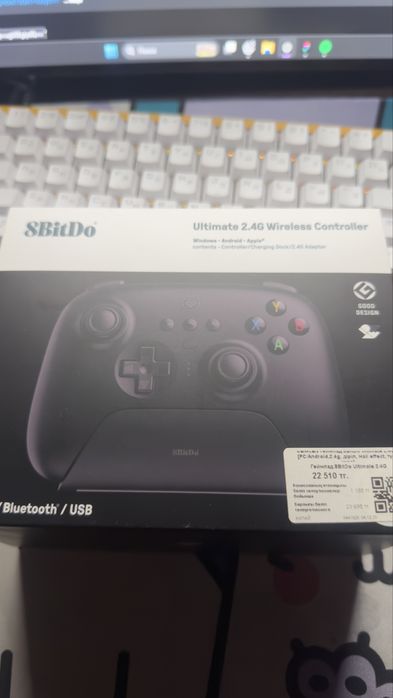 Геймпад беспроводный 8BitDo Ultimate 2.4G Wireless Controller