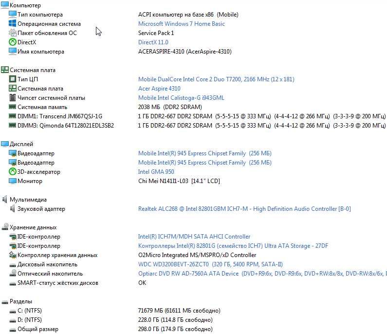 Ноутбук Acer Aspire 4310