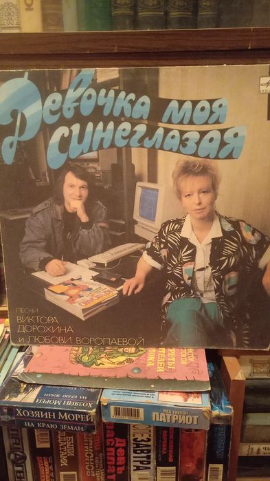 Виниловые пластинки