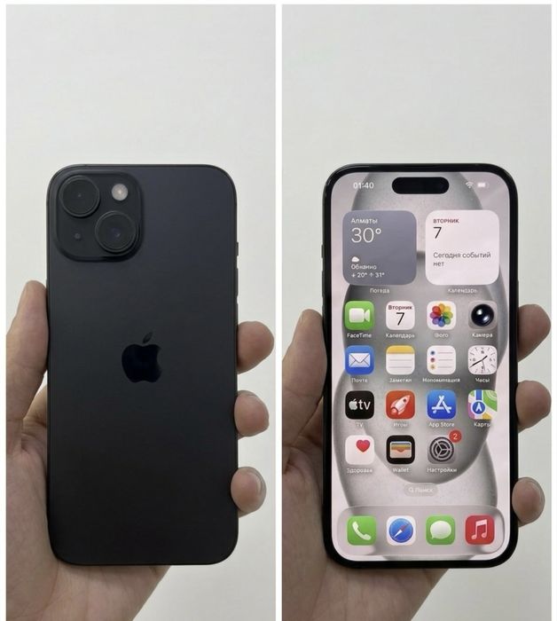 Iphone 15 сатылады
