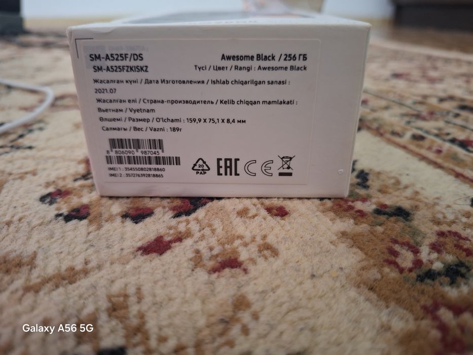 Samsung a52 черныи 256гб