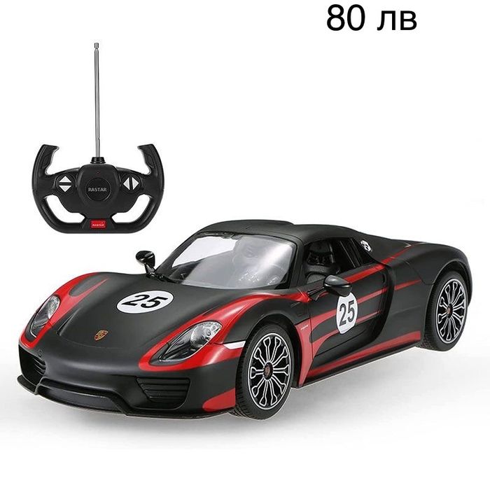 Нови детски колички с дистанционно