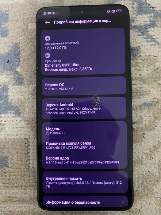 Poco x6 pro 5g 512gb