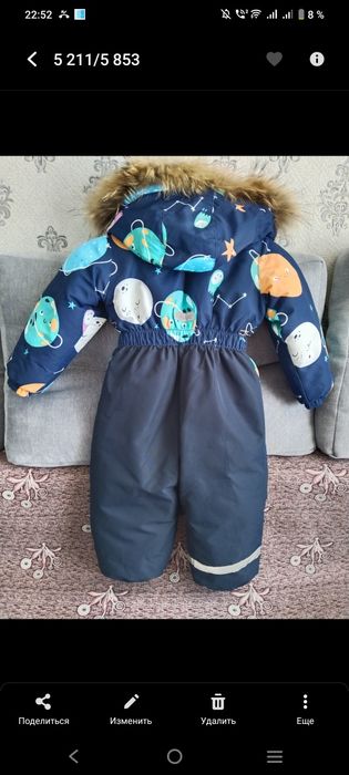 Продам зимний комбинезон
