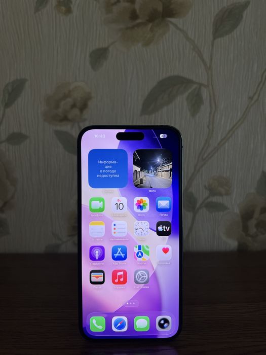 IPhone 14 Pro Max 256GB