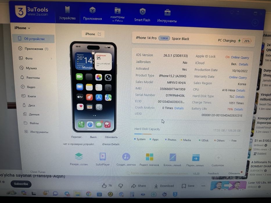 iphone 14 pro sotiladi
