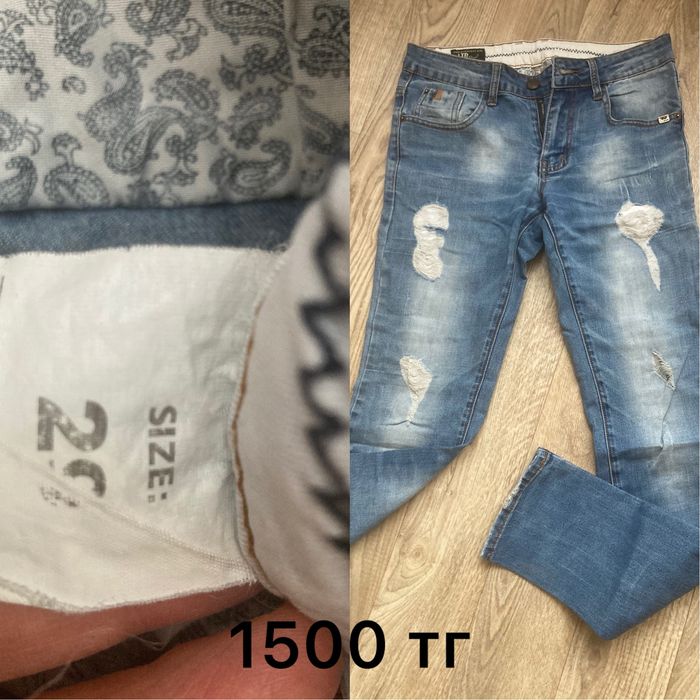 Мужские вещи ( кофты, джинсы, брюки, шорты)