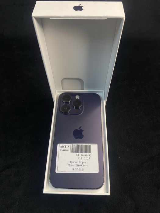 Apple iphone 14 pro aktiv lombard 0.0.24