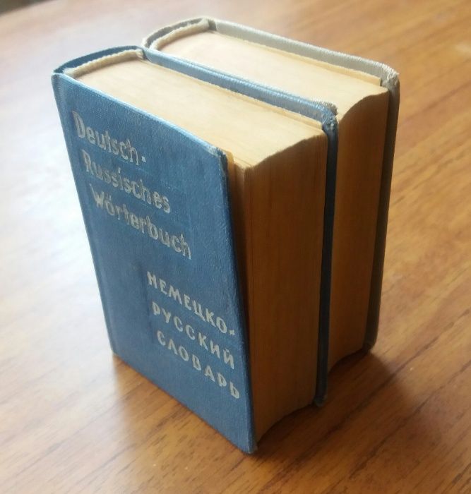 Карманный русско-немецкий словарь и немецко-русский словарь1962 года .
