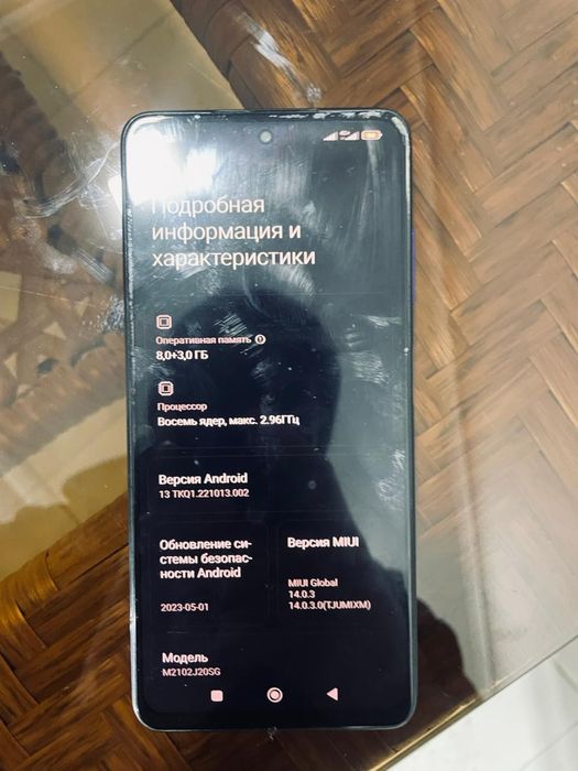 Продам POCO X3PRO 256 GB 8+3RAM