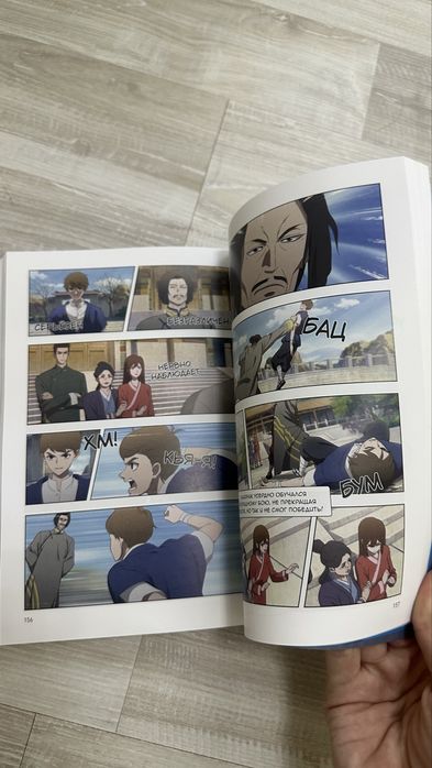 книга агент времени