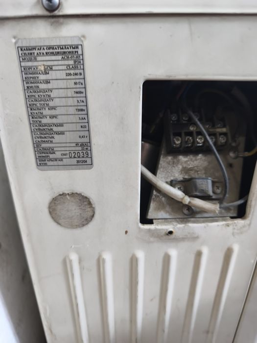 Кондиционеры 3 комплекта