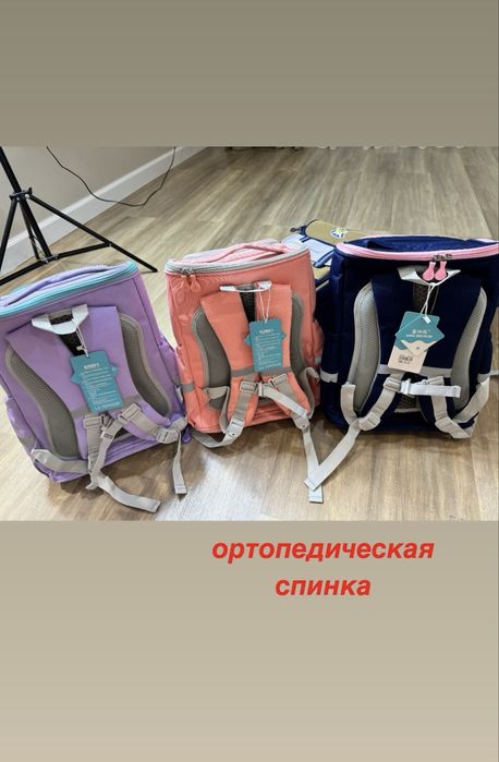 Рюкзактар сатылады