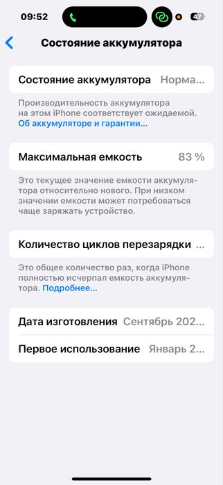 iPhone 15 Pro сатылады бағасы 320000теңге