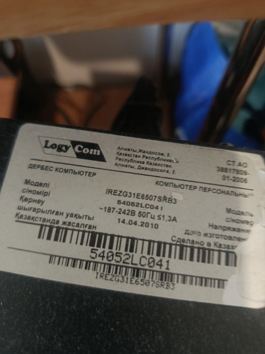 Компьютер с компьютерным столом