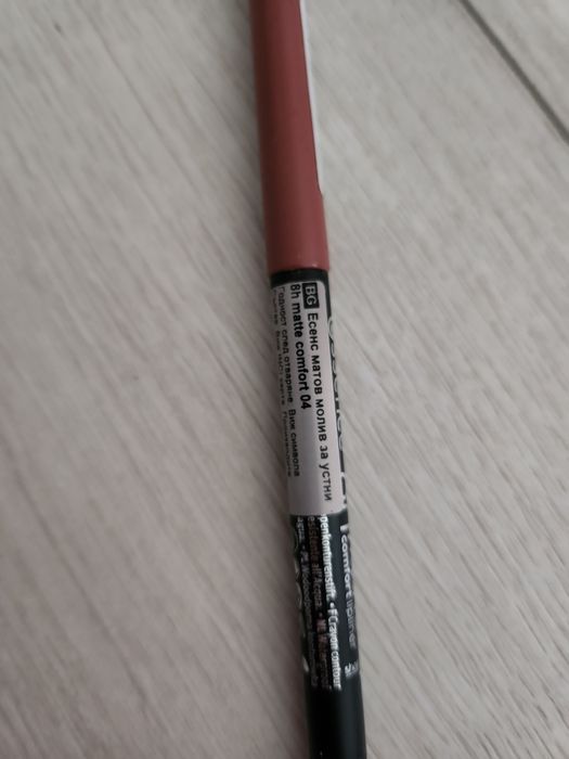 Основи за грим и гримове (primer and makeup)