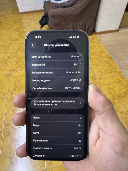 iphone 14 pro Айфон 14 про сатылады