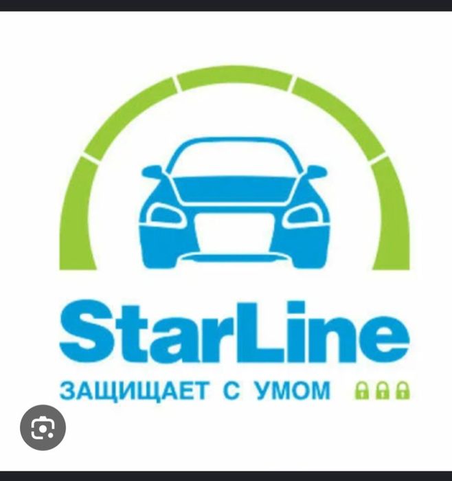 Автоэлектрик на выезд