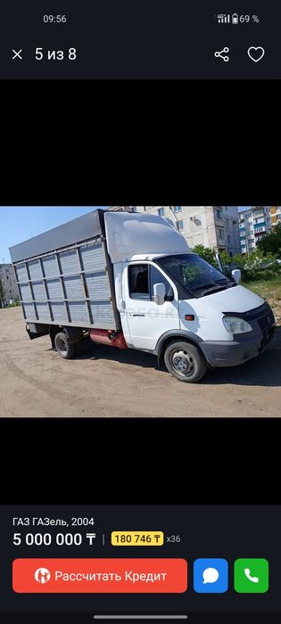 Продам газель 406 инжектор