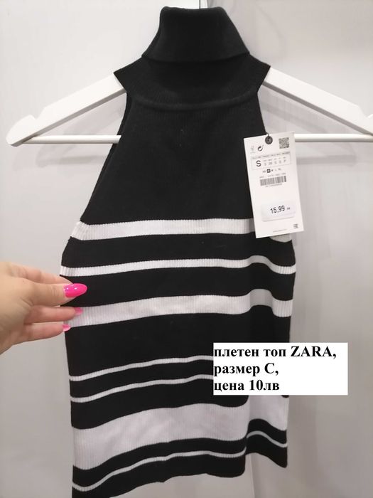 mango,zara,hm, guess