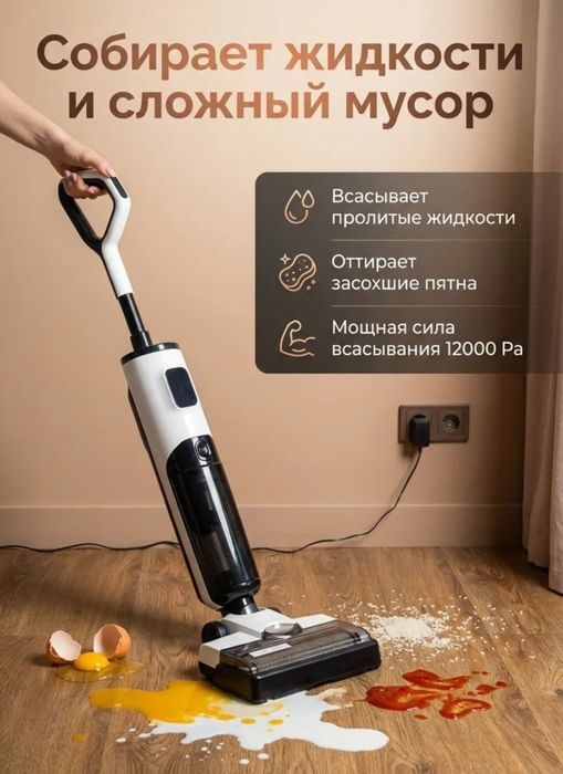 Продам пылесос за 70.000