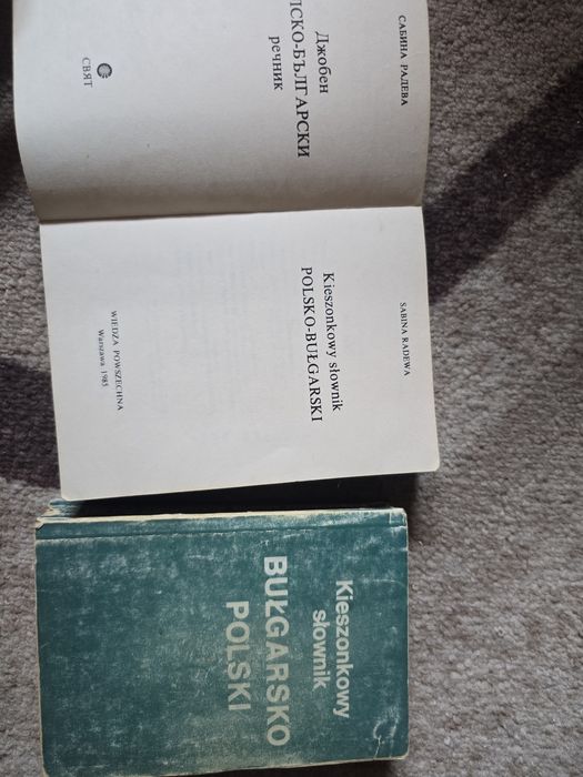 Речници на българо-полски