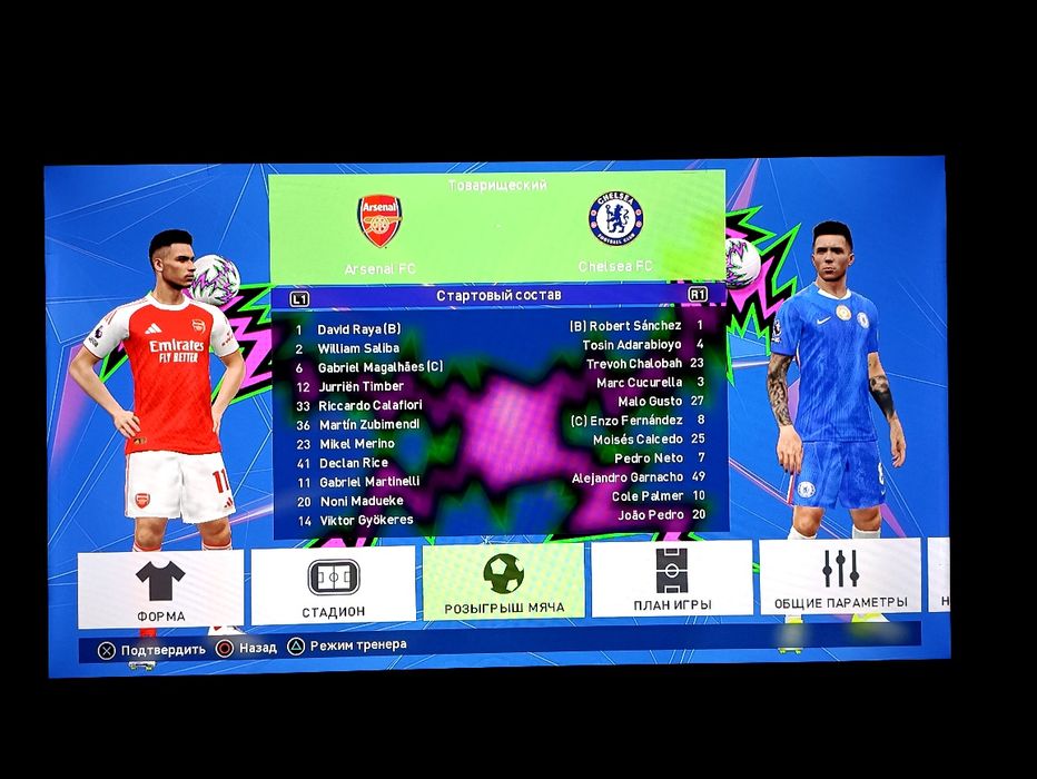 PES 2018 (PATCH 2026) YANGI