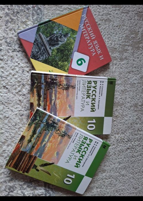 Книга для ҰБТ мек оқулығы