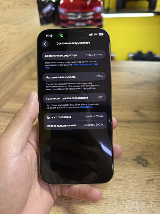 IPhone 16 Pro Max 512 GB 83% акб sim+esim