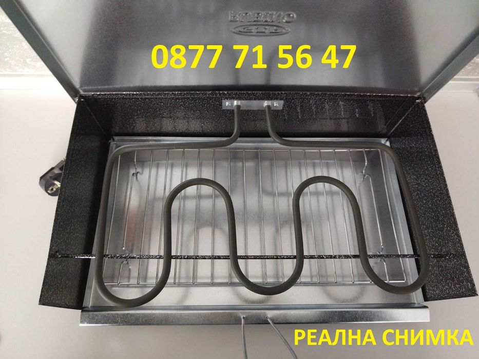 Парти грил 1600W БЪЛГАРСКИ 2г Гаранция двоен принцесник скара