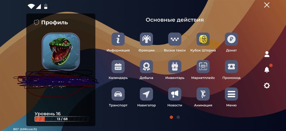 Акк блэк раша продам