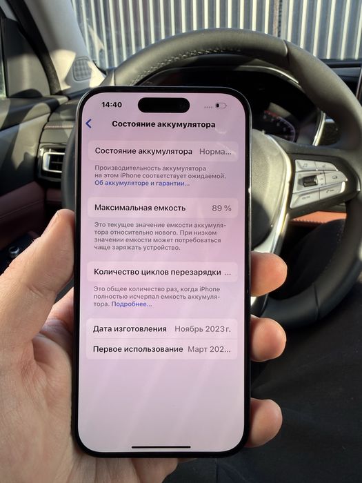 Iphone 15 pro 256 GB