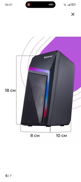 Колонки по аукс.