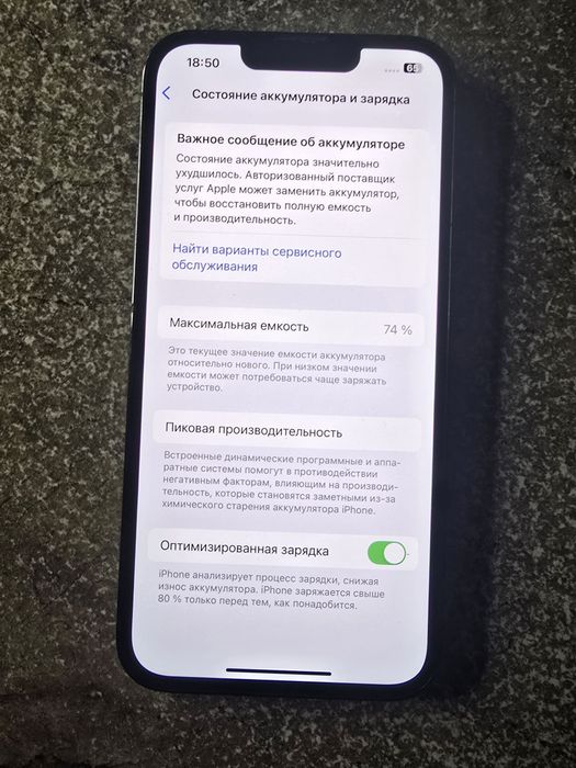 iPhone 13 Pro 128 Gb