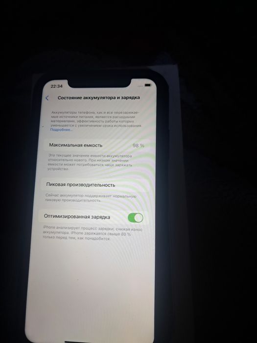 Продам айфон XR ..