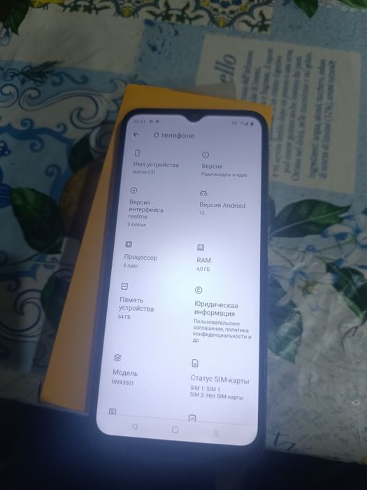 Продам Realme C31 в отличном состоянии