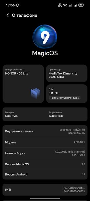 Honor 400 lite продается