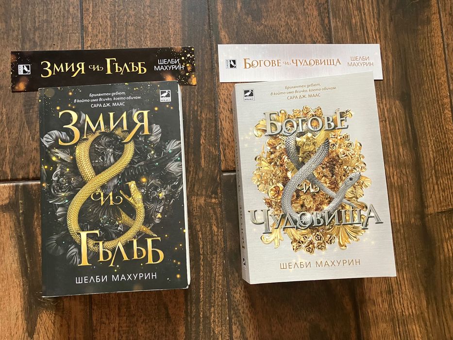 Две книги не различими от нови за 10€