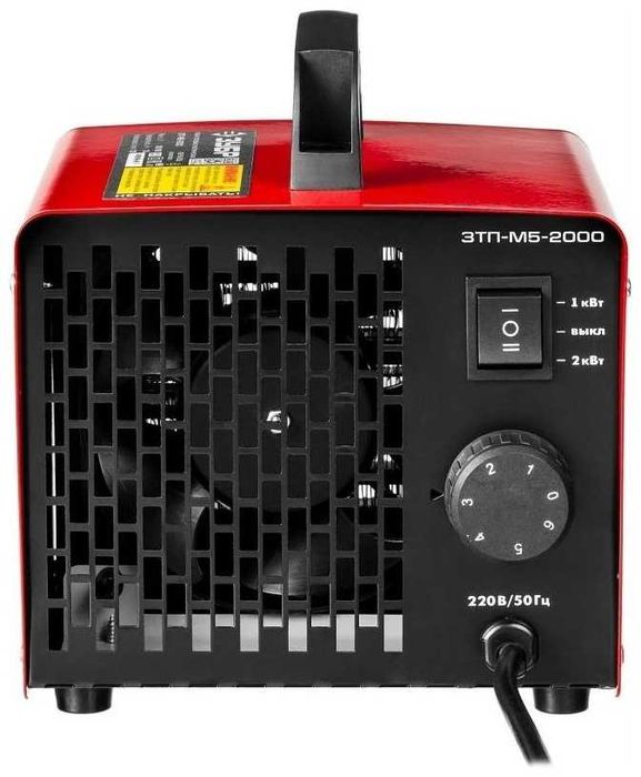 Обогреватель зубр тепловая пушка