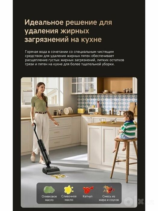 Вертикальный пылесос Dreame H15 Heat, для сухой и влажной уборки
