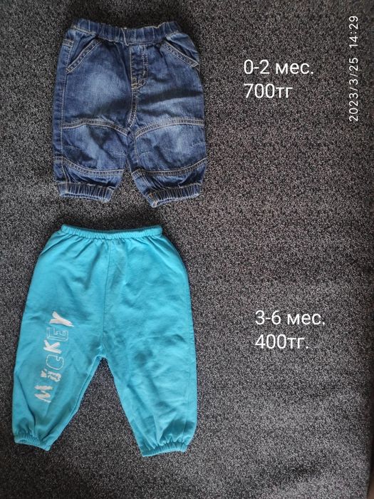 Вещи на мальчика